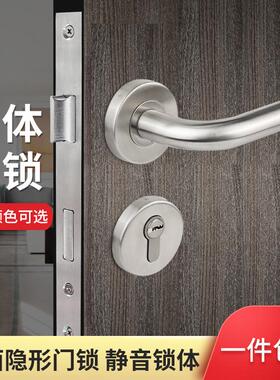 室内卧室门锁木门锁房门通用型分体锁卫生间分体静音门把手