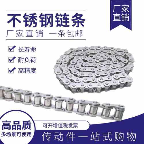升莱不锈钢炼条304滚子传动炼条3分06B4分08B08A5分10AB6分12AB13