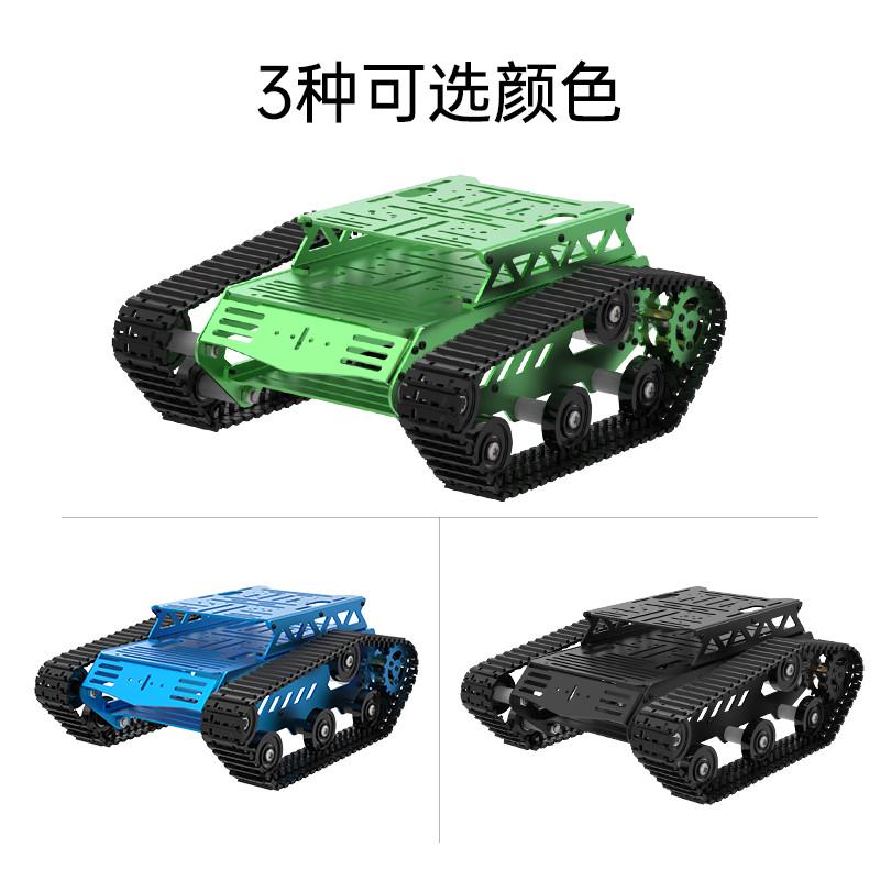 全小车车坦克电机 智能diy带幻编码器底盘含金属尔机器人地形履带图片