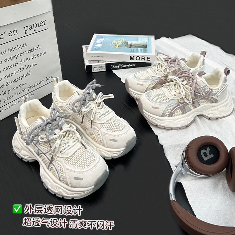 千贝璐【柔软舒适老爹鞋】厚底透气女夏季百搭轻便防滑软底女鞋