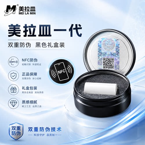 美拉敏实心XTC台球先角棒维修