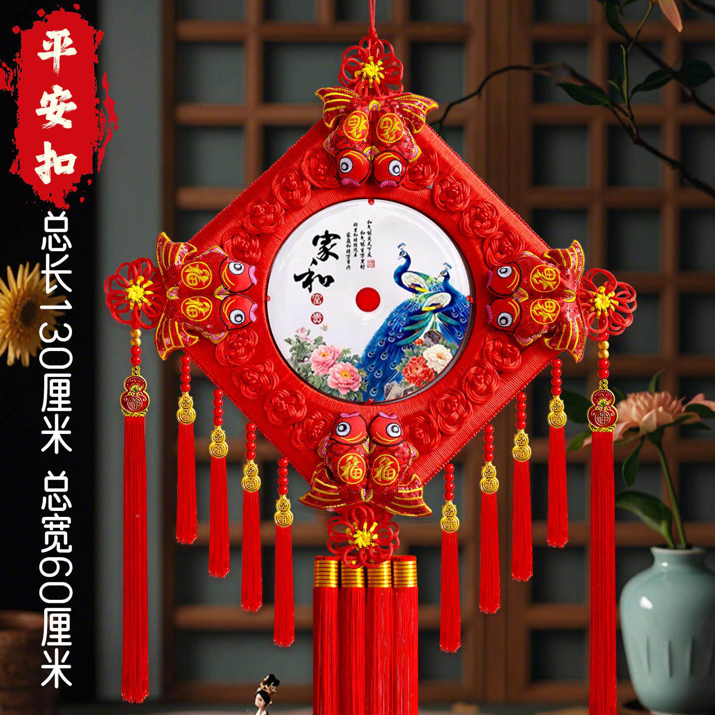 2026新款中国135玉雕挂件客厅大玉雕福字高档结号精品挂饰节春装