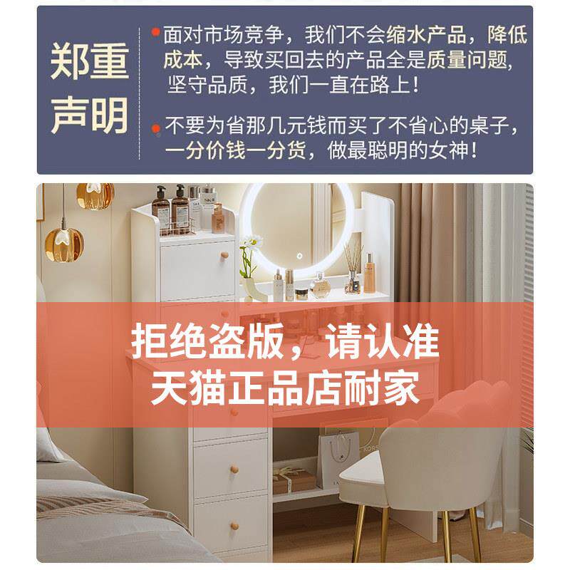 妆子台室简约现代小型化妆柜一A182L-MC体小户型卧化妆化桌2026新