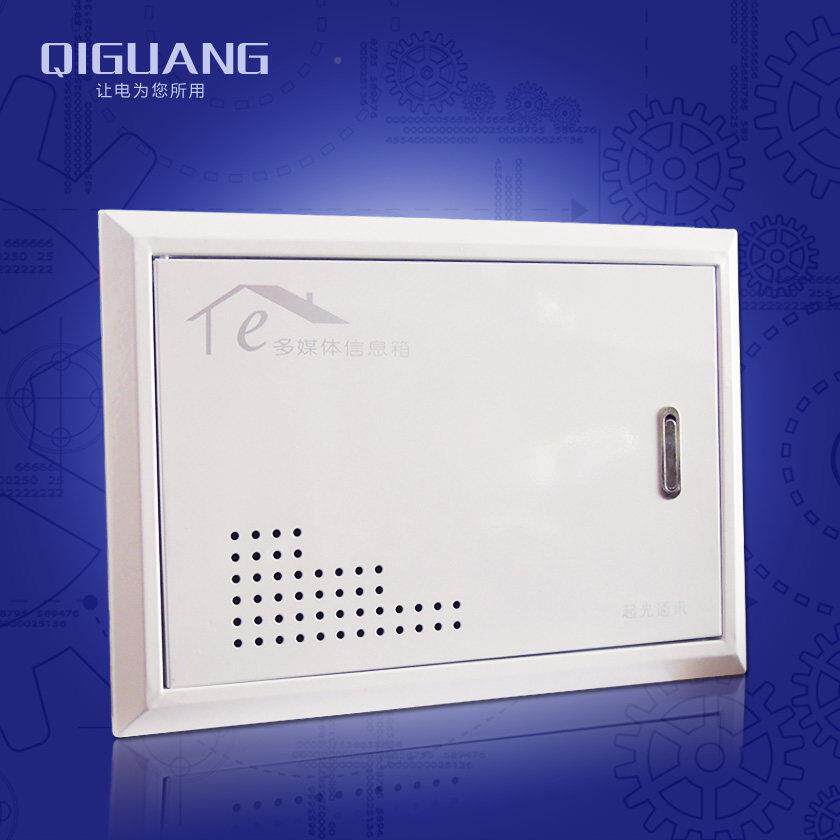 起通讯家用弱0电箱纤箱多媒体箱小号30X200全钢空箱1光.0加光厚