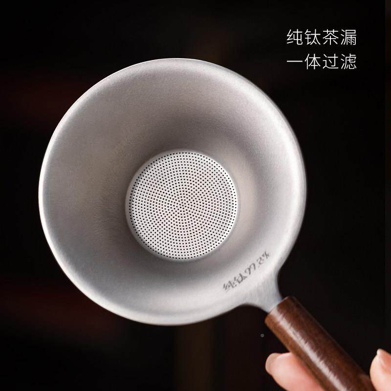 妙莲天香纯叶钛茶滤漏茶茶器一体茶过滤高档DXG家用分茶功夫茶具