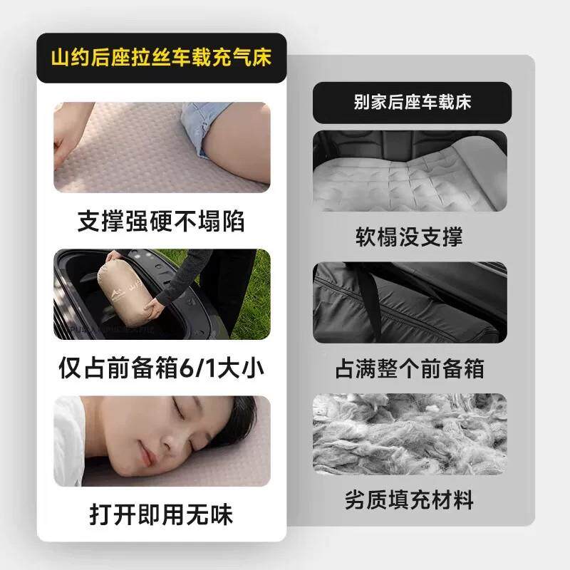 车载拉丝充气床床垫汽自车后排车睡垫折叠车载拉丝载旅行SUV后座