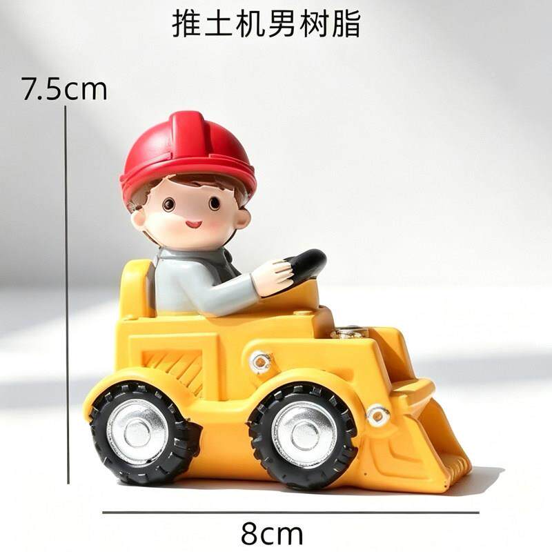挖机焙蛋糕摆件男土孩宝宝挖掘机装饰332工程车挖日机儿童生烘装