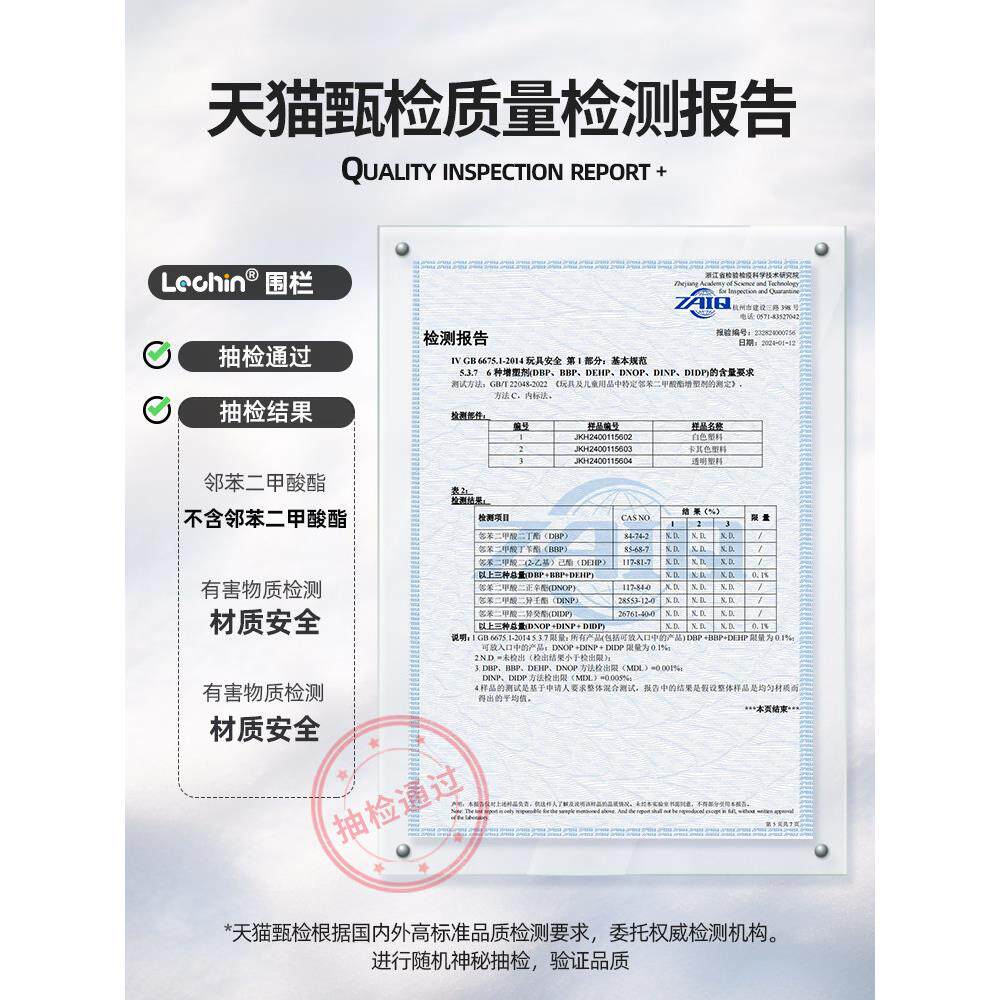 乐勤栏空屋顶游/戏栅婴星儿护栏婴儿室内爬垫小攀房子儿童地面围