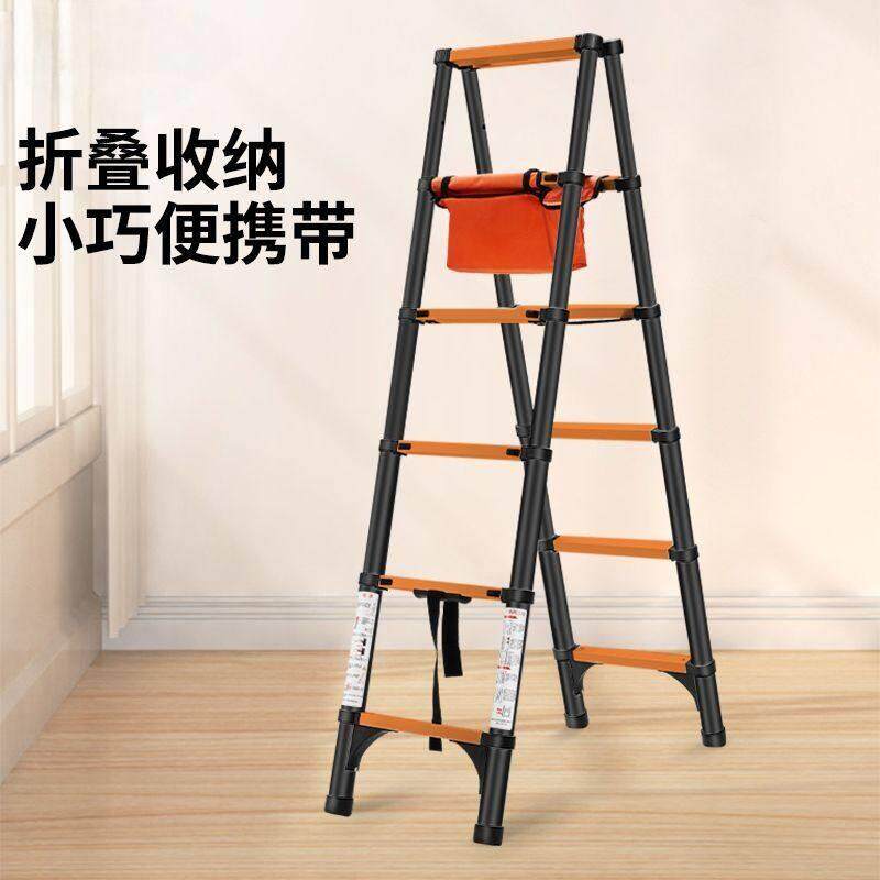 加厚梯人字伸梯927766缩能梯便携式折叠梯工爬程家用便携升降楼子