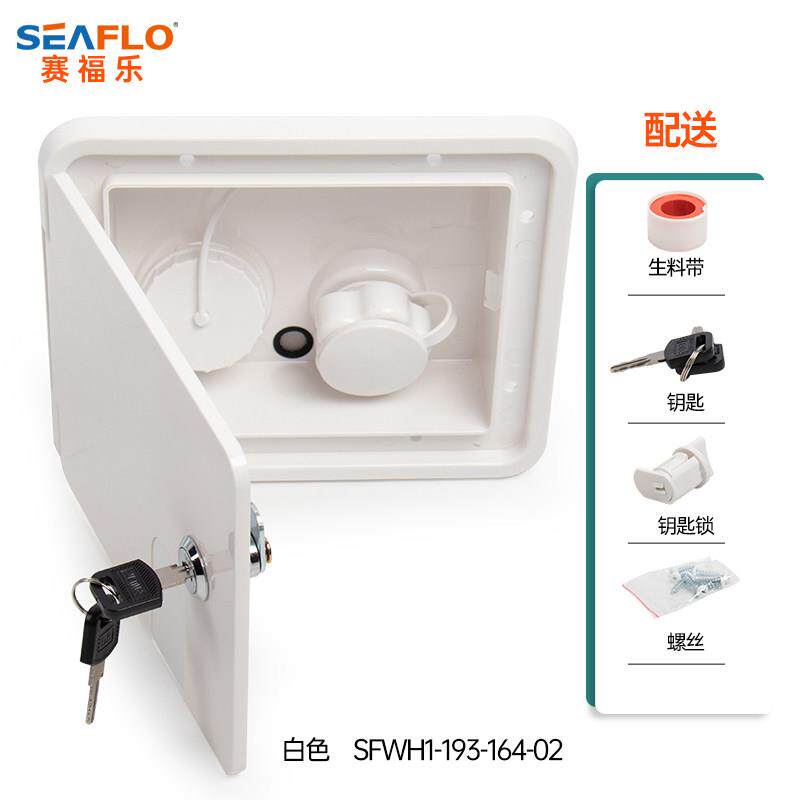 水海洋房车方形进口水重力进口舱盖水水BOE箱市场水床汽加车改装