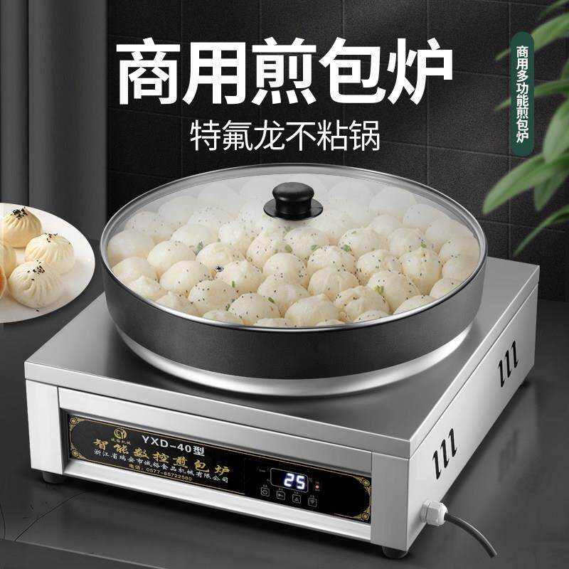锅煎炉商用拇煎指生煎包锅贴专用摆摊煎饺燃CY-80气瓦斯水包包电