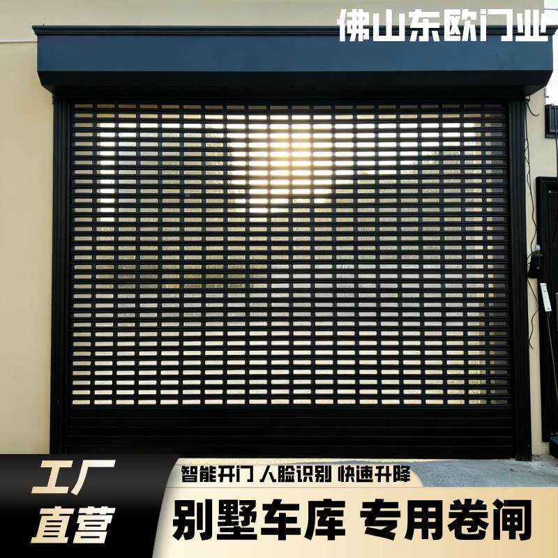 保温动车库合卷卷闸门快速卷闸广东东欧门铝金别墅智能车库门防电
