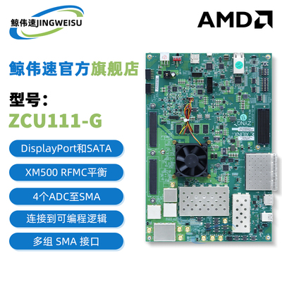 EK-U1-ZCU111-G赛灵思Xilinx模块