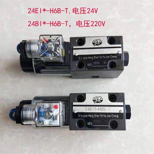 液压电磁阀24EI1-H6B-T 24EI3-H6B-T 24BI1 BI3 22EH 22BO 24EO