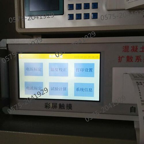 DT-20型混凝土动弹仪 混凝土动弹性模量试验仪砼动弹性模量测定仪