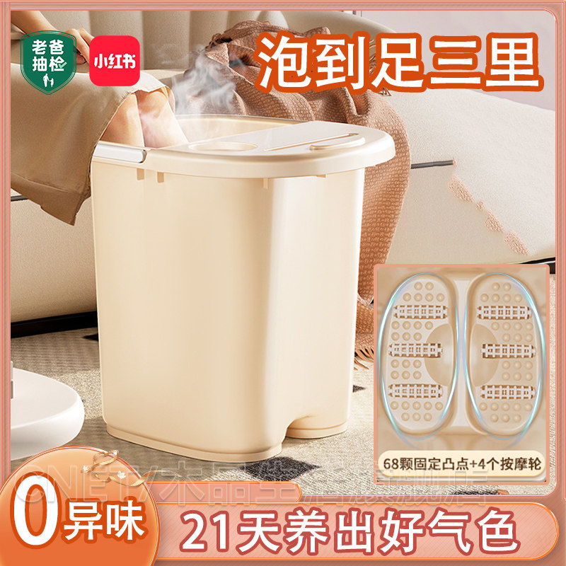 养生泡脚桶家用足浴盆成人过小腿湿气洗浸脚神器去排保温高深水桶