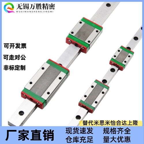 直线导轨IAF IAC11/12/31/32/01/02/5-H8/H10/H13/H16-L120怡合达