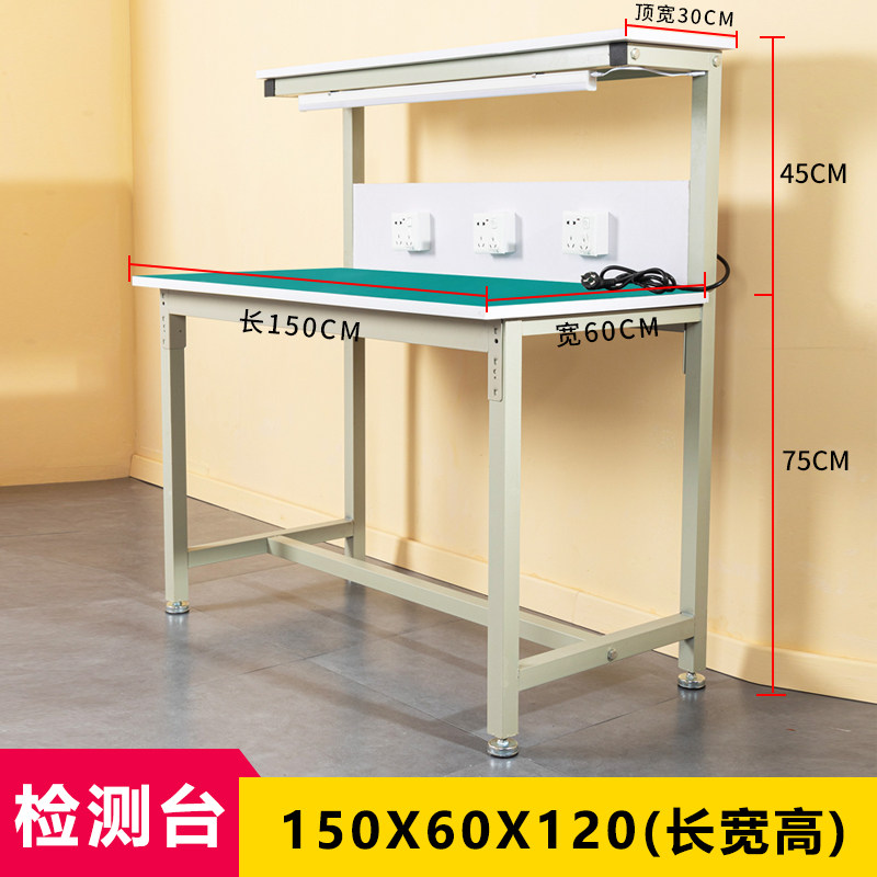 现货防静电工作台实验桌带灯流水包装胶垫
