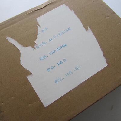 a4干 干A胶影纸10A40张6不干 干胶A5光哑亚印面不牛皮打印标签背