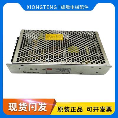 S-45W-24v6A直变流DC稳压灯条示显屏监控XCG121v开关电源盒5v压器