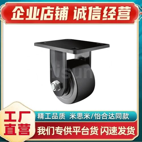 E-CGK01-D65/75  脚轮 替代米