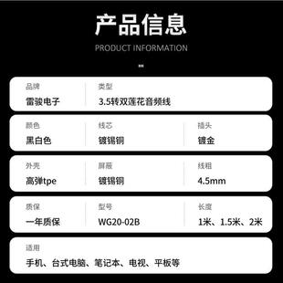 3AUX10.5转2rc双莲花脑音箱a手机插头线音响电连线3接.5mm一分二