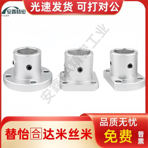 导向轴支座光轴固定座STHRB ATHC ATHR ATHS12 16 20 25 30支撑座