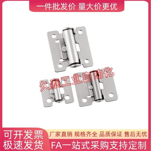 HHPT3/7/15定位任意停阻尼合页铰炼HFK01-32/40/50HG-TS-03/07/15
