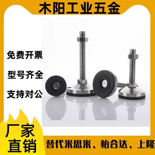 替代怡合达重载脚杯BZS01系列BZS01-8016100 8020150 10016150