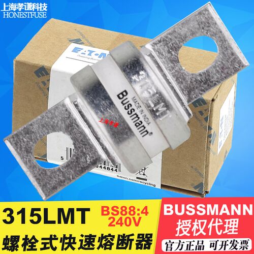 EATON伊顿BUSSMANN快速熔断器BS88:4 240Vac/150Vdc 315A 315LMT