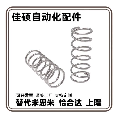 圆线螺旋弹簧 UTT6/10/5/8/13/16/20/3/UTT20-20/UTT8-40/UTT6-20