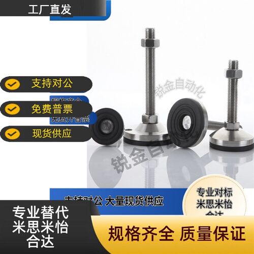 型材通用脚杯怡合达 BZS01-50850/8012100/150/10020150/10024150