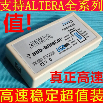 FY- USB Blaster下载线 FPGA/CPLD下载器 REVC 高速双缓冲可票