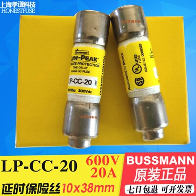 BUSSMANN熔断器LP-CC-1-2-3-4-5-6-7-8-9-10-12-15-20-30 30A600V