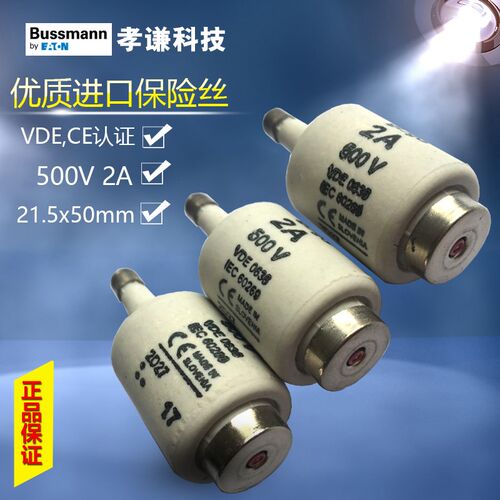 Wohner维纳尔熔断器01670 01671 01672 01673 2A4A6A10A 500V E27