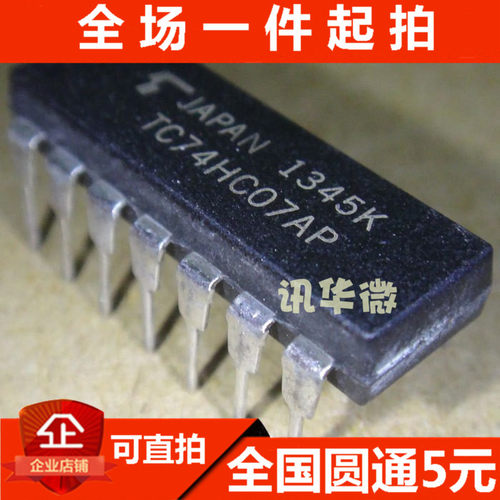 全新 TC74HC07AP 74HC07AP 74HC07 DIP14 逻辑芯片可直拍