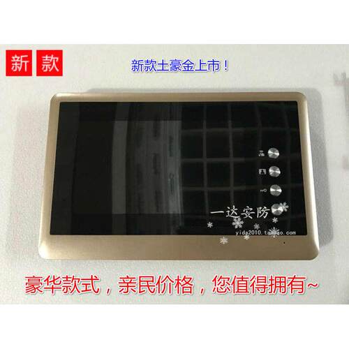 WRT慧锐通可视门铃7寸免提分机HZS/FZS/UZS/TZS-210C R1兼容通用