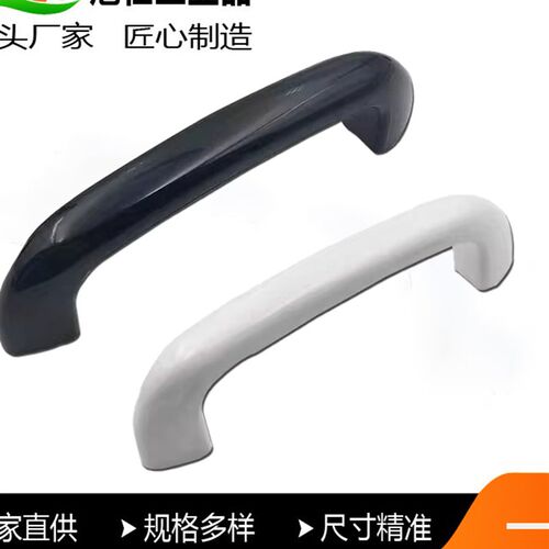 HHDS/HHDSW90/104/122内螺纹板用拉手 工业自动化机械设备门把手