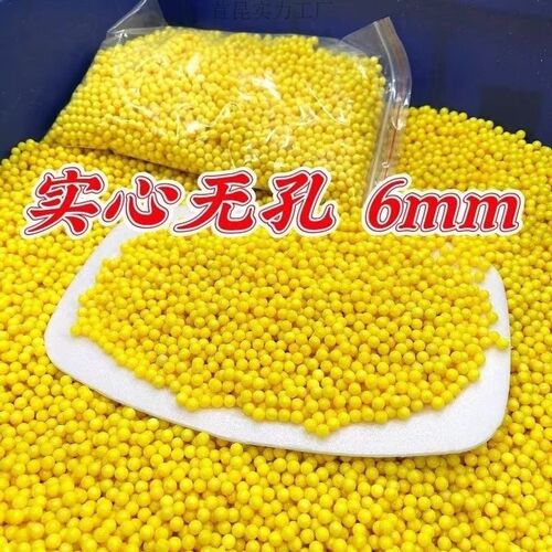 6mm研磨塑料弹/实心7mm弹研磨蛋加硬加重精密滚珠bb塑料弹