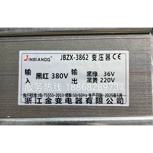金4变JBZX-386J厂BZX6-382单相控制变压器380V变220V-36V家直销JB