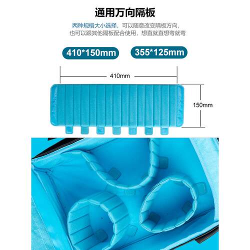 ulepro机摄影袋分区分区相多功能分区魔术贴收纳盒袋内衬分配件防