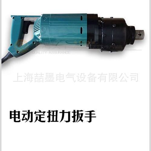 上海神模电动扳手 回SMK-3500C定扭矩电动扳手 回P1D-3500C 直柄