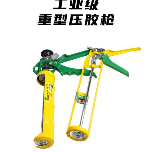 正宗台湾汉斯工具重型硅胶枪HS2005T专业压胶枪HS2004玻璃胶枪9寸