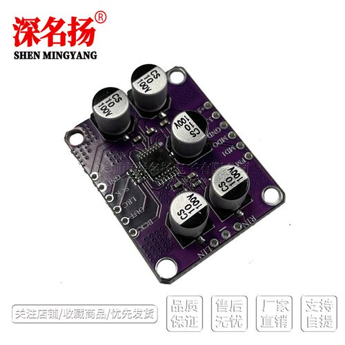 PCM1808音频立体声ADC单端模拟输入解码器放大器板卡播放器模块