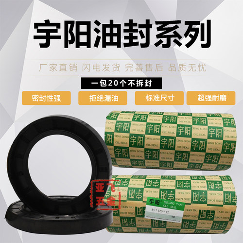 骨架油封 38x65x12 39x65x12 40x65x5 40x65x8 40x65x10 40x65x12