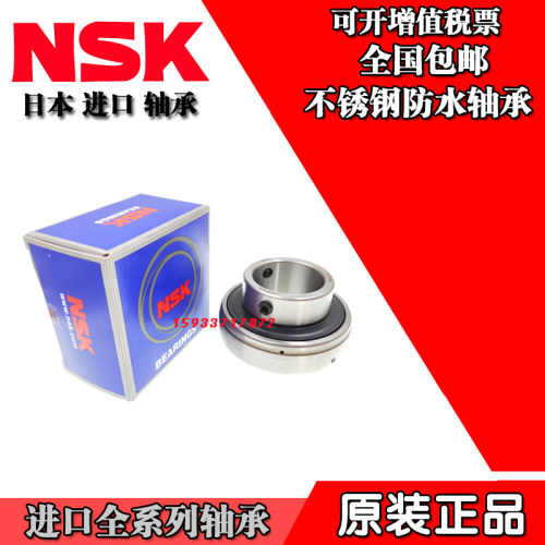 日本进口NSK外球面轴承 UC 203 204 205 206 207 208 209 210 211