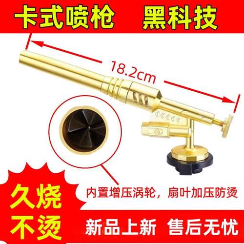 新款卡式喷火枪烧猪毛神器可携式焊枪烧烤点火器烘