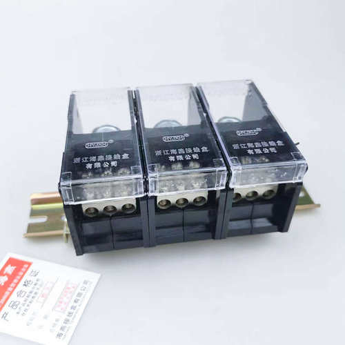 海燕FJ6D-200-03/9 三进九出接线端子 导轨式分线端子 200A分线器