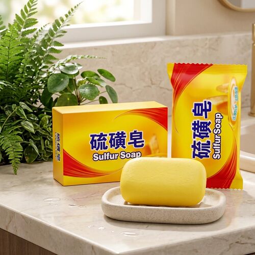 硫磺皂洗手沐浴肥皂洗澡全身清洁面部女男洗脸硫黄香皂