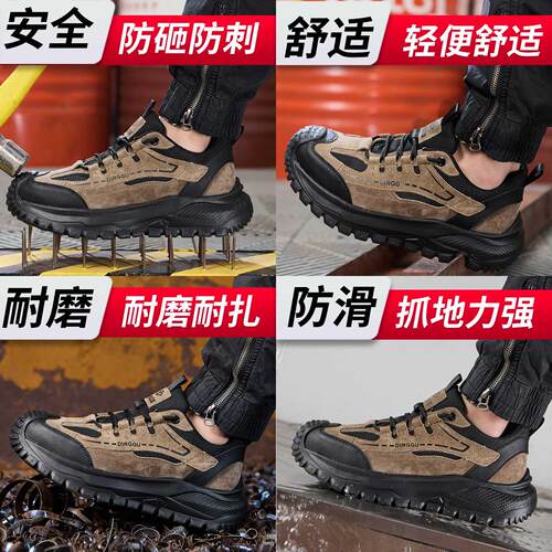 鼎KTF固劳保鞋男款士防砸防刺穿钢头025新款软地底工2工作男子鞋